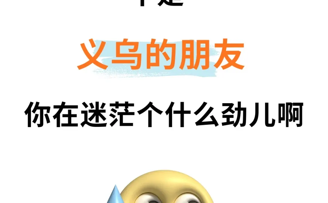 在义务做跨境,绝对是得天独厚
