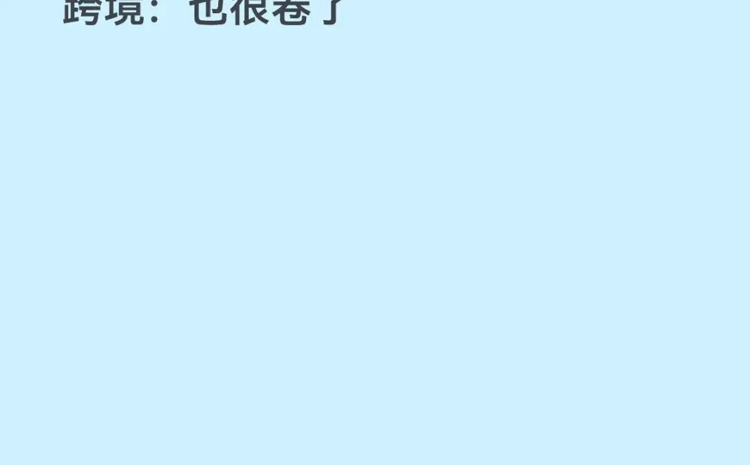 聊下对物流的理解-1