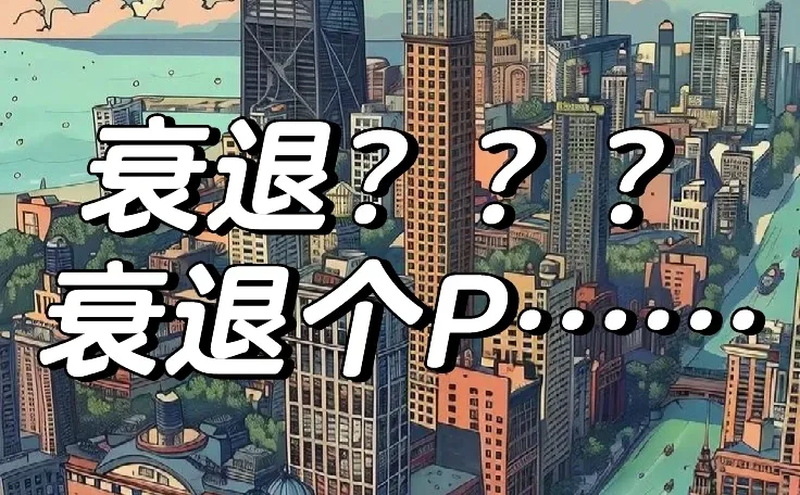 胜利✌️