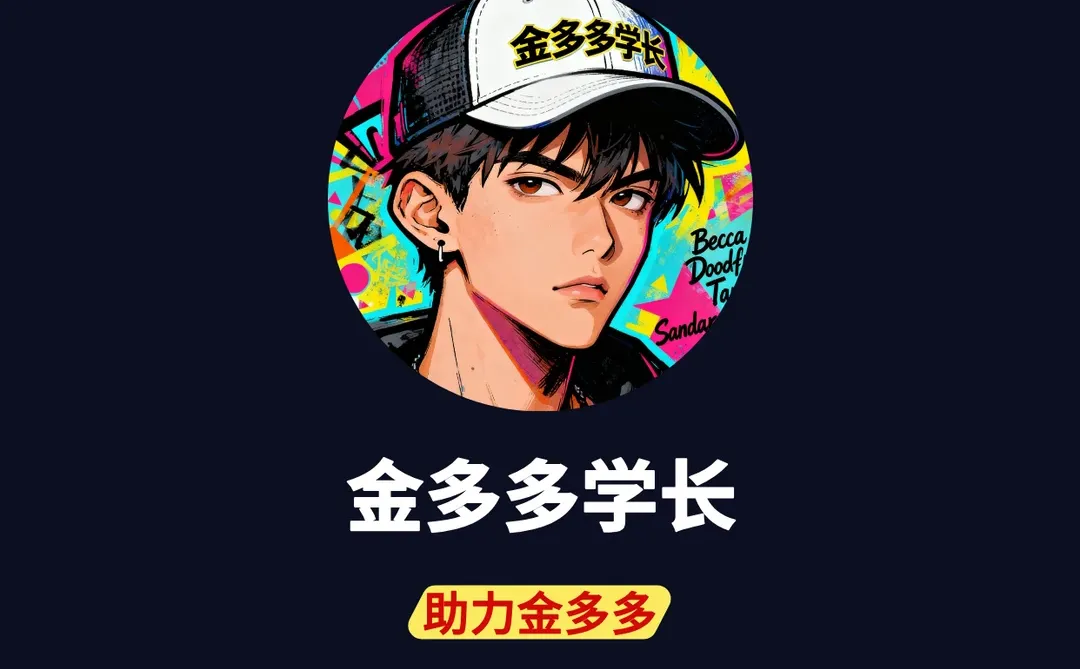 ? 一图看懂 | 小米集团业务矩阵