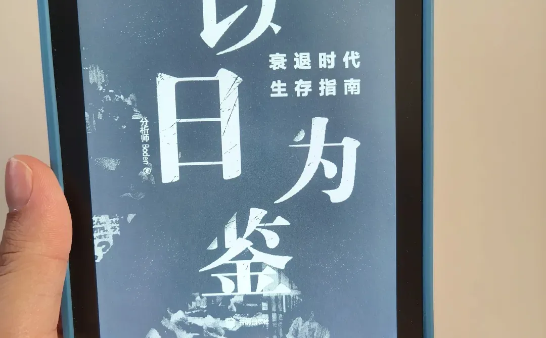 海南封关,普通人的机会到了