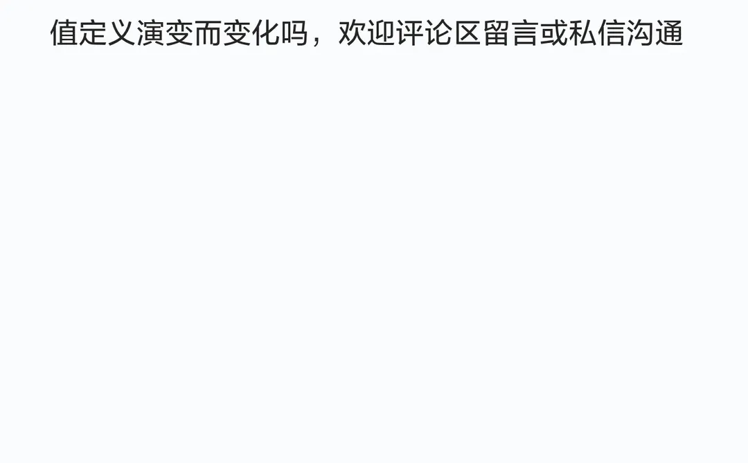 从腾讯会议商业模式升级看SaaS产品价值定义