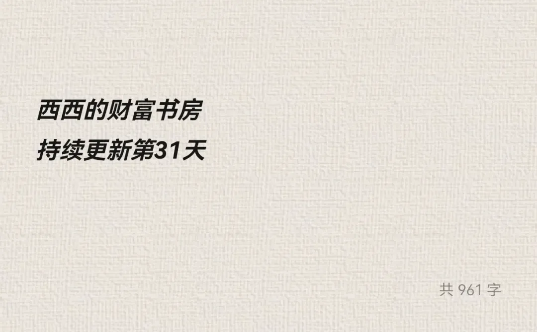 段永平：商业模式和企业文化第一，价格第三