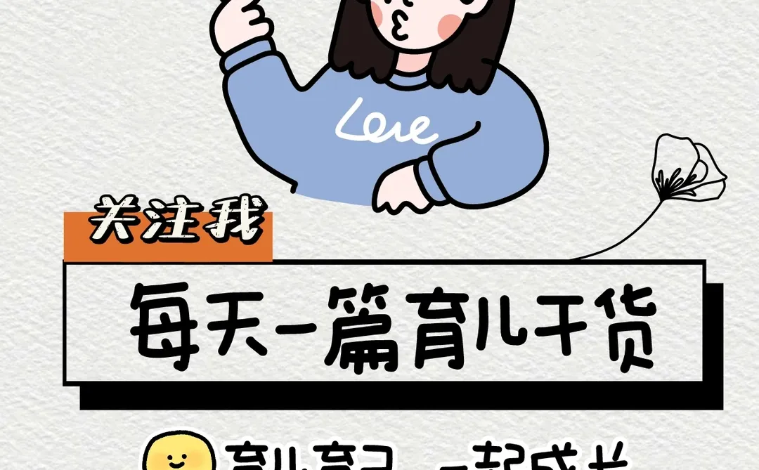未来十年，什么样的孩子最吃香