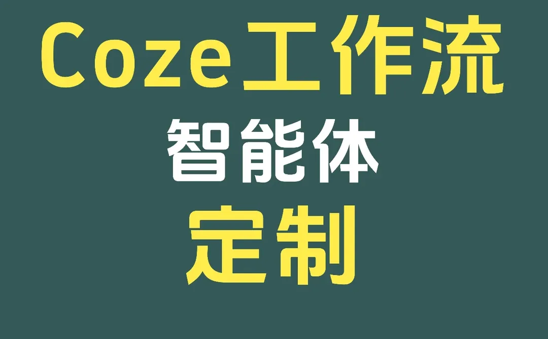 人工智能改变生活