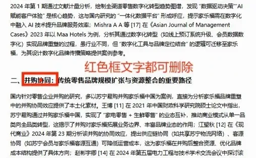 国内外研究