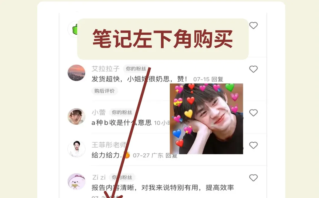 2024年中国彩妆行业趋势分析?
