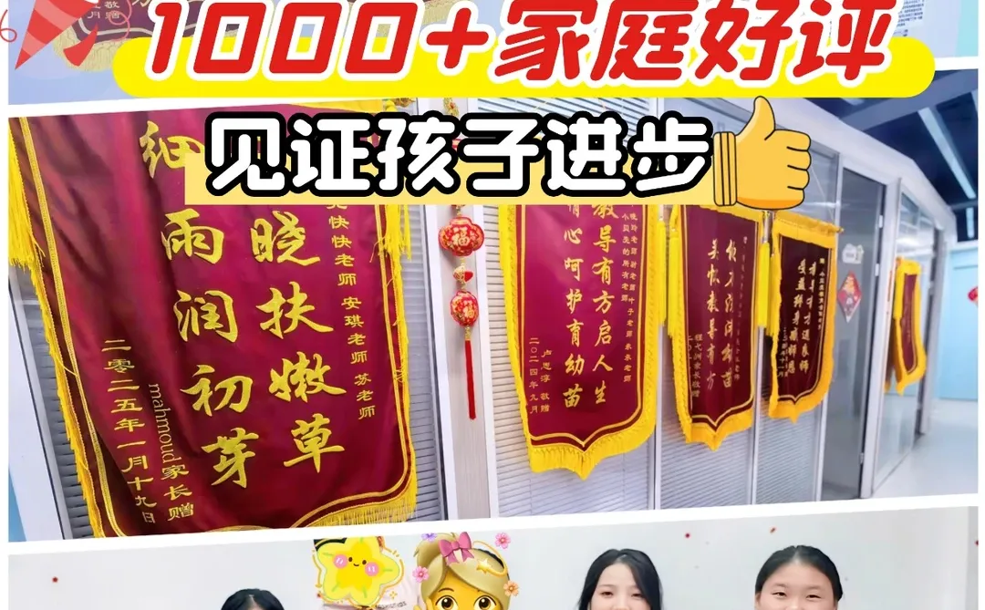 金华爸妈，别让孩子输在“语言”起跑线上！