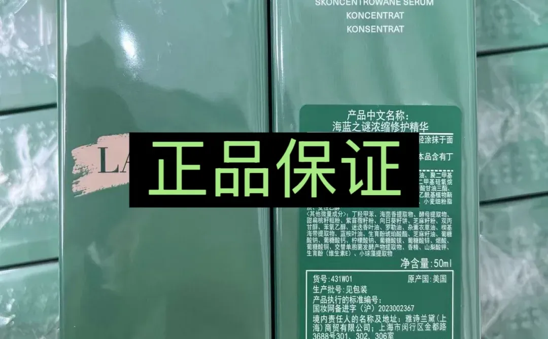 美妆货源难找?6000+SKU告别进货烦恼!