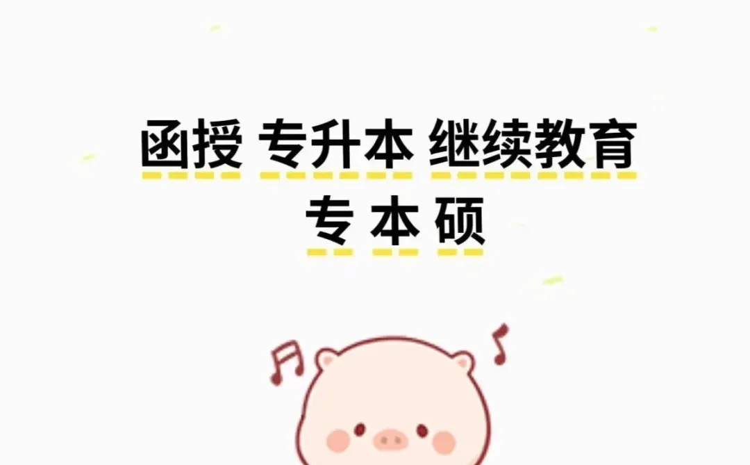 小学教育(班级管理)专业论文选题