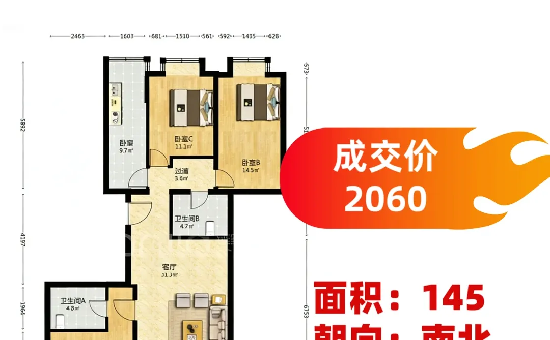 德胜成交!阳光丽景又成交2套!