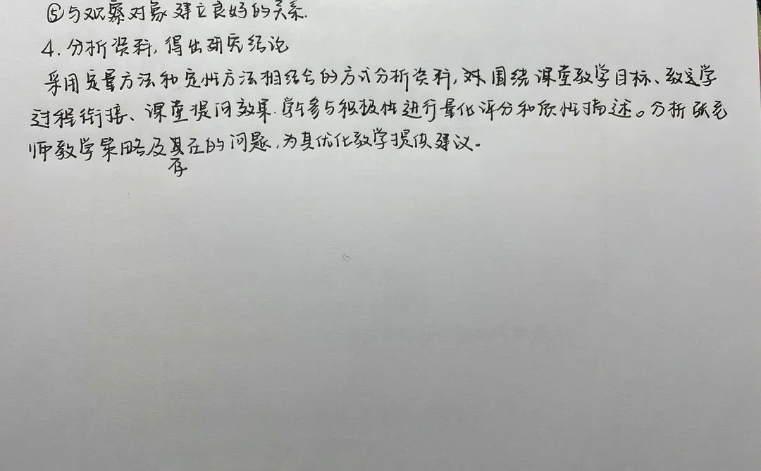 817设计题练习Day6