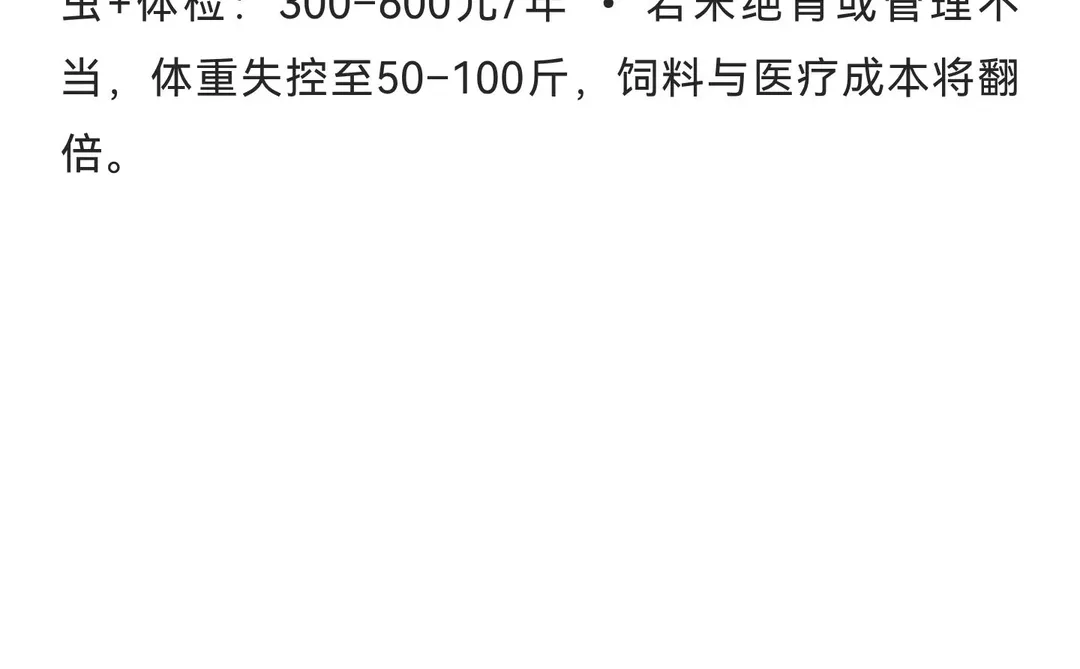 宠物市场分析