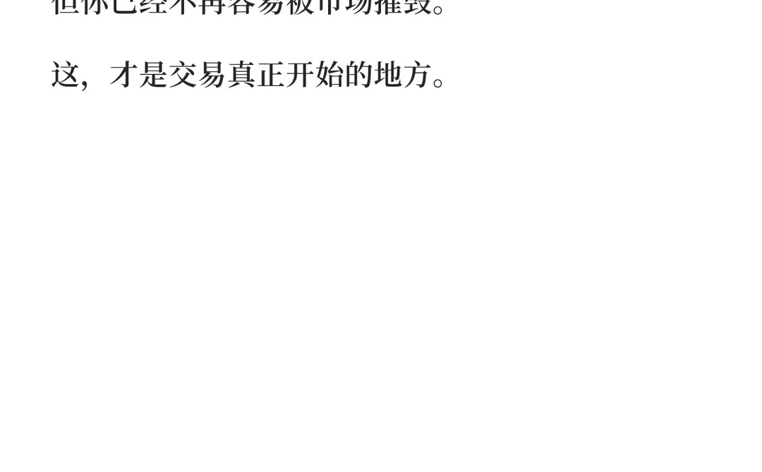 交易亏损后,最危险的不是情绪
