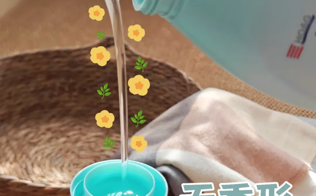 洗衣液有荧光剂这谁还敢用啊!!!