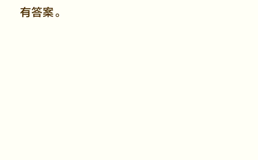考研答题模板直接套用！数字经济碳经济专硕
