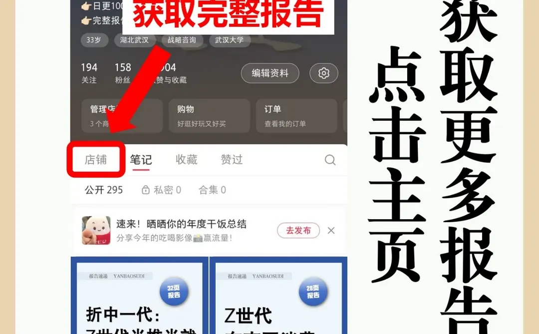 行业报告 | 宠物行业细分赛道深度剖析