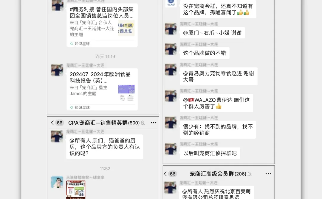 三分钟带你解读宠物医疗服务行业!