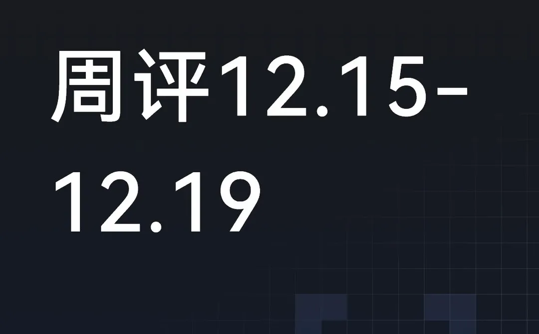 开始期待大涨！