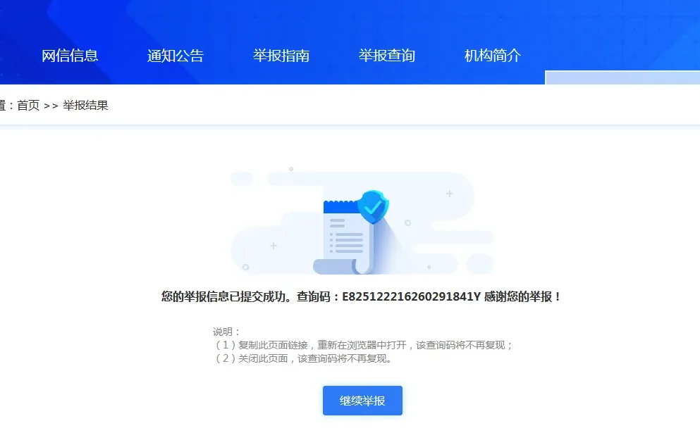 财报真探，不用谢~