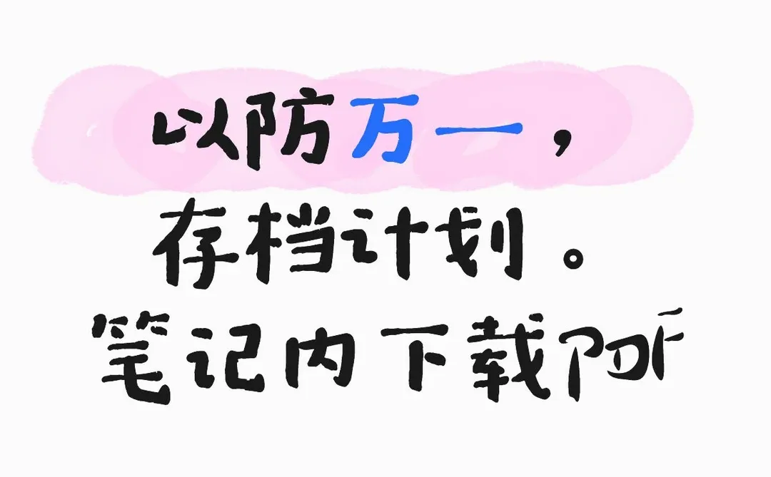 AI一人公司思潮国外理论发展报告