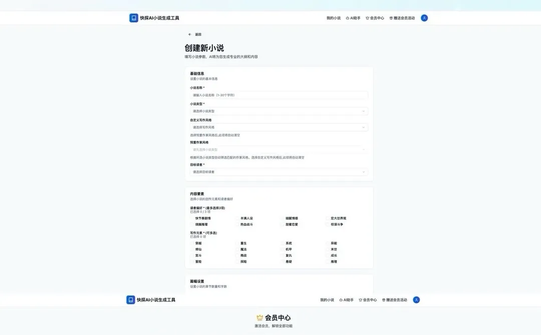 离开大厂的人,正在靠“老本行+AI”悄悄翻身