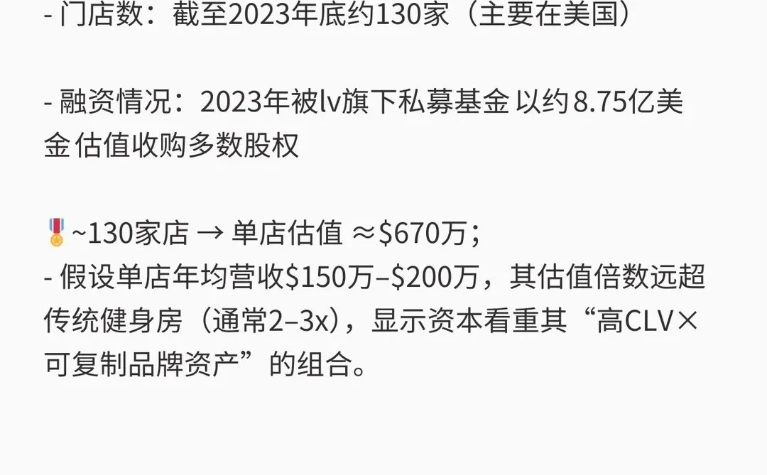 警惕盲目扩张!企业估值不是看门店有多少