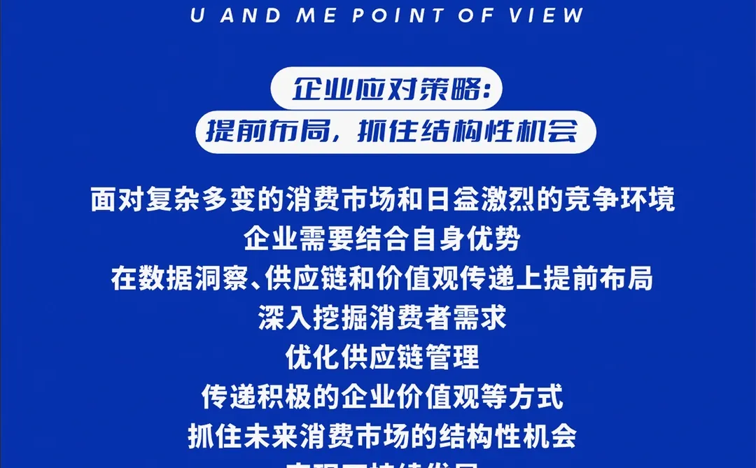 谁还在买买买？万物皆可「云剁手」？