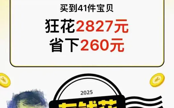 这年度财报有点意思哈