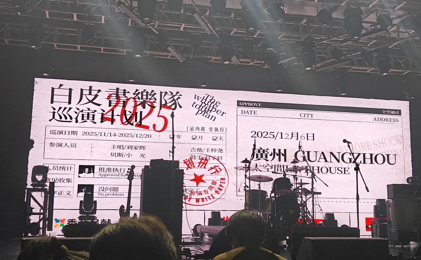 白皮书！！！