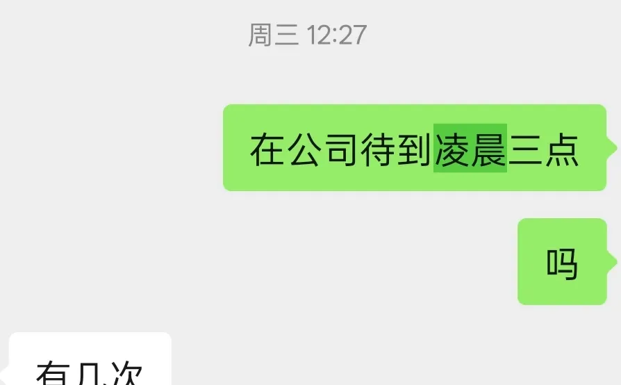 长城战略咨询毁约应届生,拖欠绩效