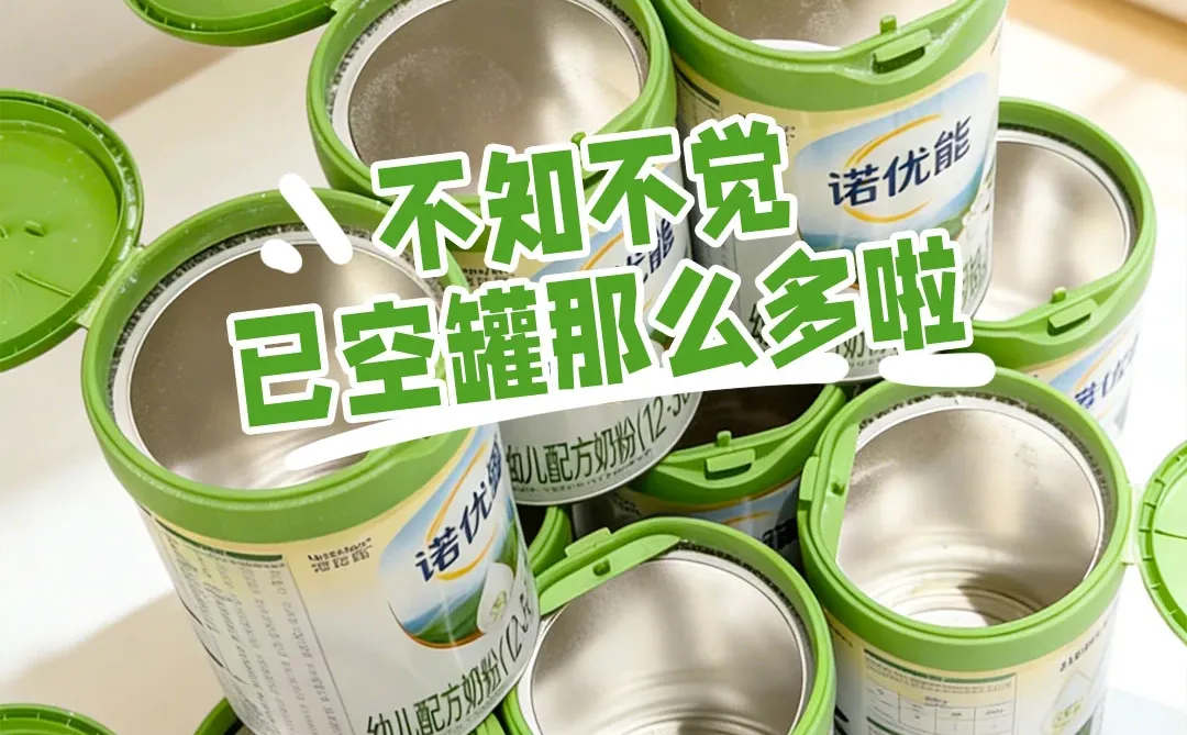 求!宝宝专注力差?哪款奶粉认知营养足?
