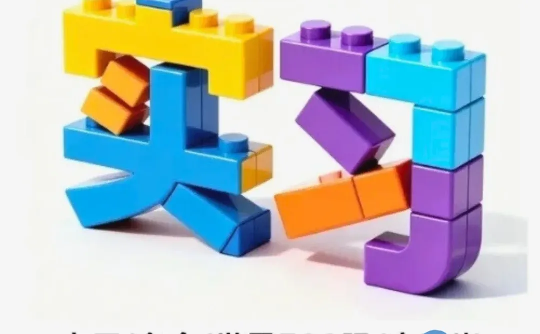 麦肯锡_ 名企介绍(一天一家名企)