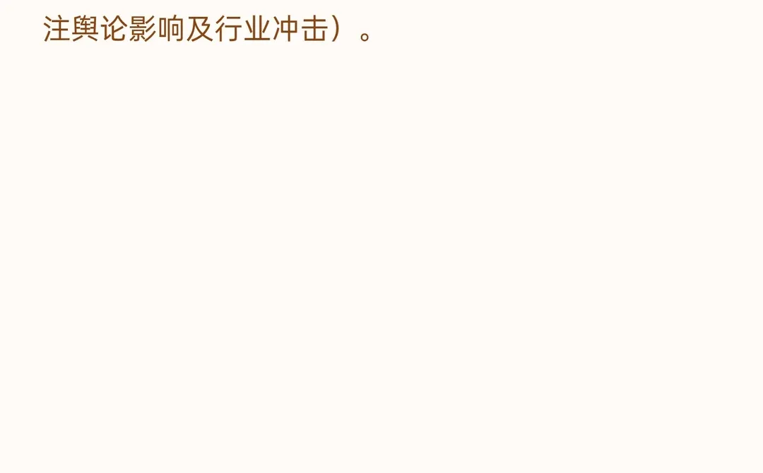 ZC办对中央经济工作会议地产解读的一点感受