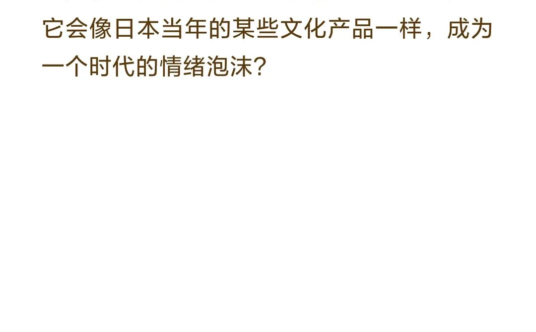 我终于看懂泡泡玛特了：它火的根本不是盲盒