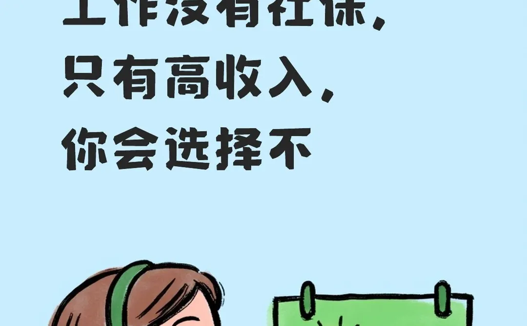 2026新财年工作计划