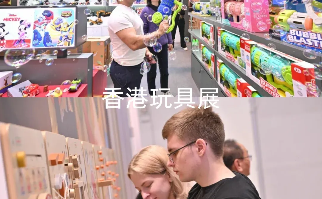 ??香港2026年1-2月必逛大型展会合集