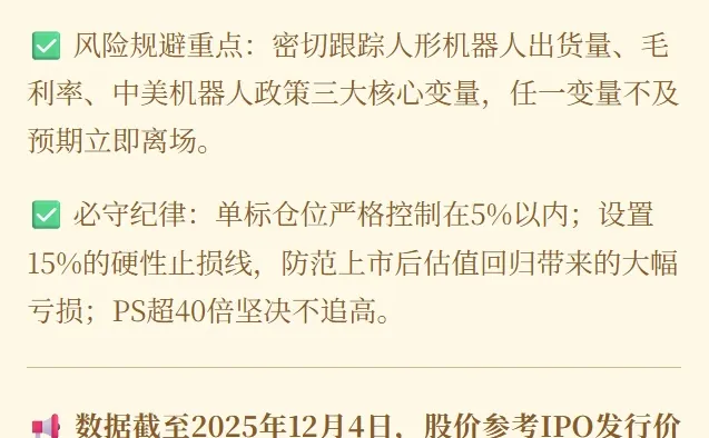 转角了,来个游资视角的深度研报