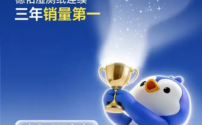 年终述职佑仔就这么汇报……