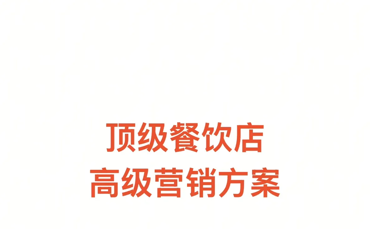 适合各种小型餐饮