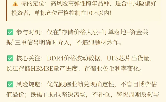 万润科技