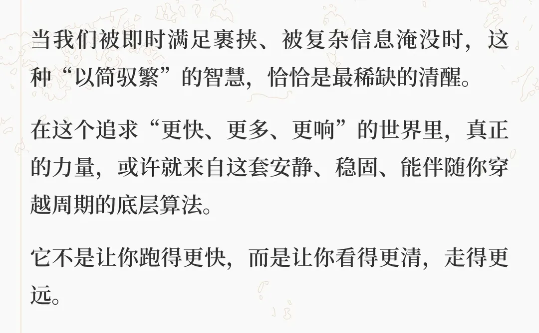 段永平最新访谈:财富自由的5个底层逻辑