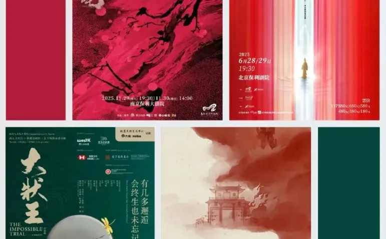 2025中国音乐剧市场年度报告出炉!