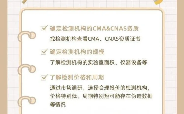 第三方检测报告，全国可出