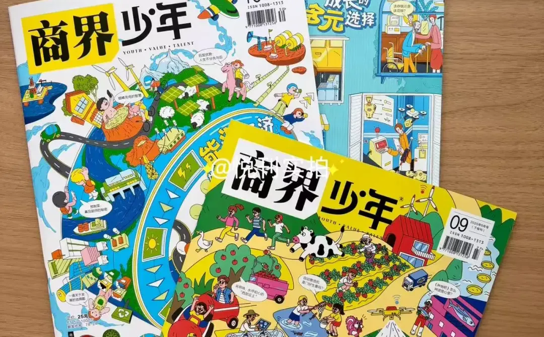 卖了8年儿童杂志,这本商界少年我逢人就推
