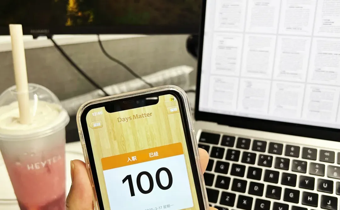 城乡规划转战略咨询的第100天?