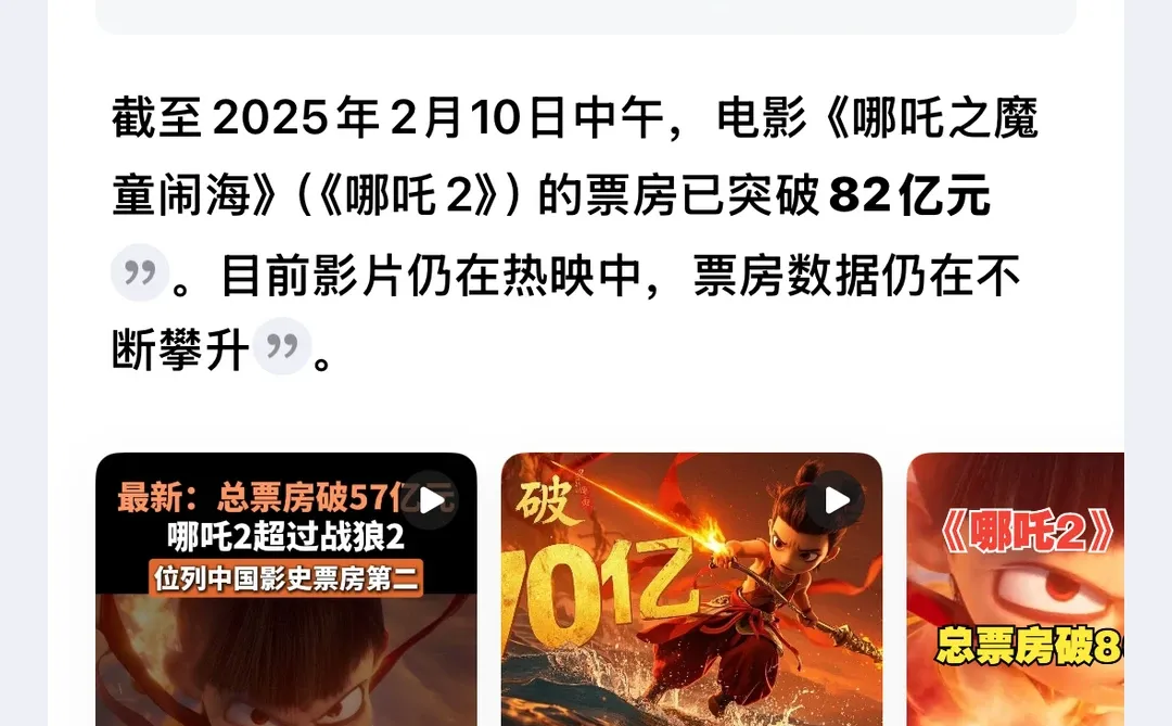 跟着AI学估值