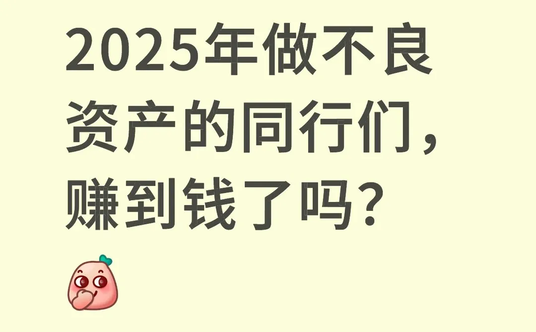 求问同行