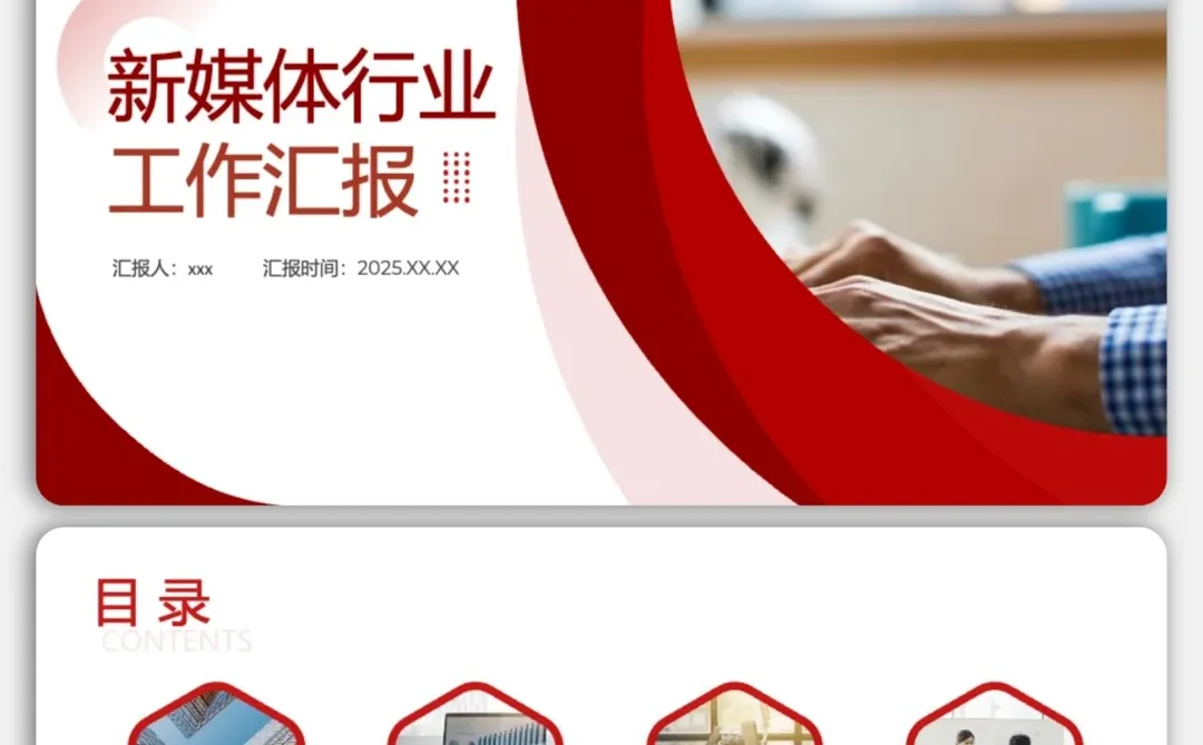 老板：年终总结很高级，逻辑清晰｜内容丰富
