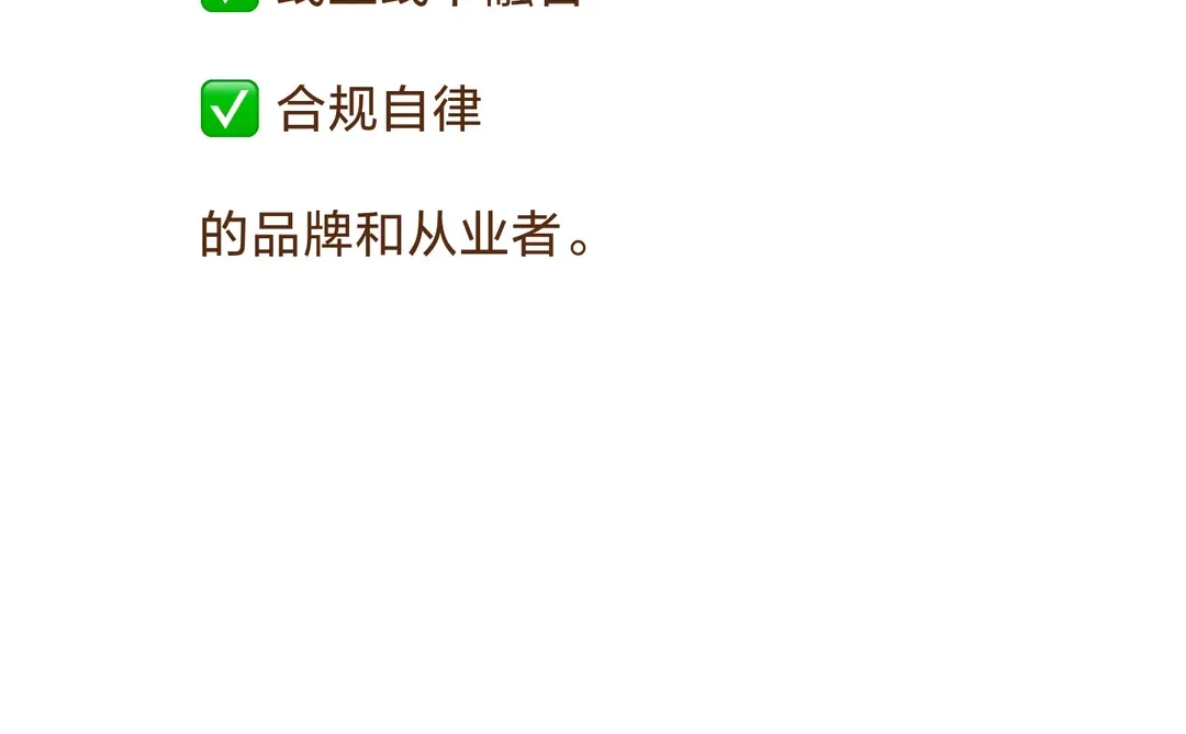 ? 2025年直销行业大揭秘：还在开大会拉